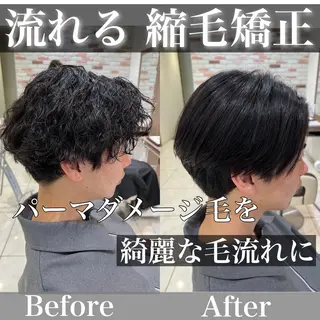 メンズ 髪質改善/縮毛矯正 カット/佐野友尉のヘアスタイル