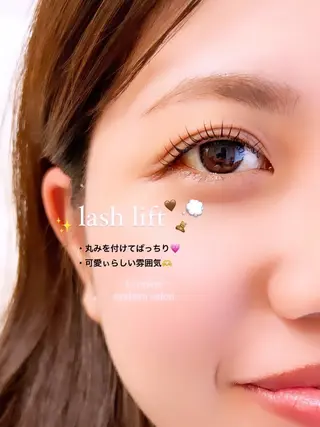 マツエク・マツパ eyelash salon Lumière所属・eyelash Lumièreのマツエク・マツパデザイン