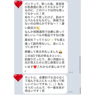 舟橋 優衣のエステ・リラクイメージ