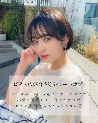 ショート カラー 顔周りレイヤー/ボブ 銀座✨中野まさひろのヘアスタイル