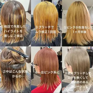 ミディアム カラー プレシャス所属・池田 景子のヘアスタイル