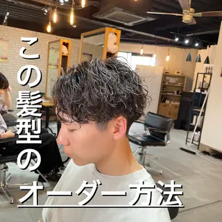 ショート パーマ メンズ 韓国ヘア/シャドウ パーマ大久保🇰🇷のヘアスタイル