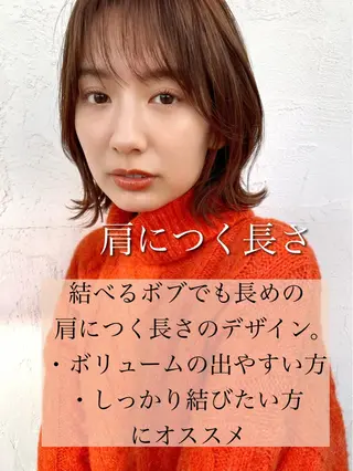 ミディアム カラー 結べるレイヤーボブ くびれLady表参道のヘアスタイル