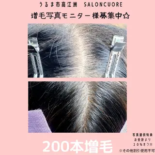 saloncuore所属・saloncuore サロンクオレのマツエク・マツパデザイン