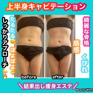 痩身/脱毛/ネイル HARUKAのエステ・リラクイメージ