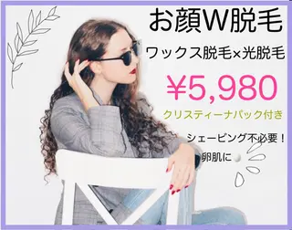 垣田 ジョアアンジェ京橋のエステ・リラクイメージ