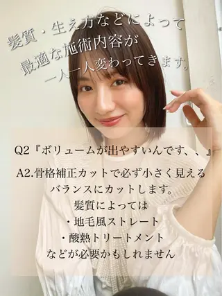 ミディアム カラー 結べるレイヤーボブ くびれLady表参道のヘアスタイル