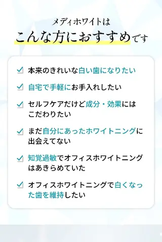 マツエク・マツパ ユニセックスエステサロンUniclear所属・男女エステ ユニクリアのエステ・リラクイメージ