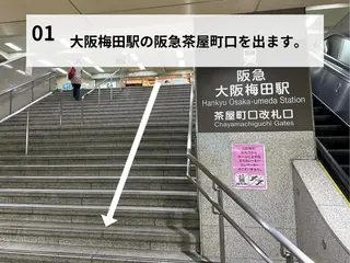 小顔矯正/姿勢矯正 美容整体師 野口杏太のエステ・リラクイメージ