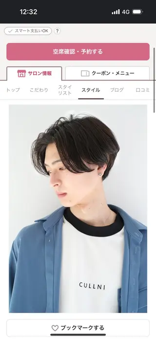 メンズ ロングカット 💎モエのヘアスタイル
