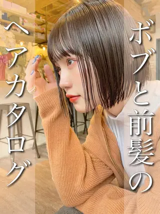 ショート カラー 結べるレイヤーボブ くびれLady表参道のヘアスタイル