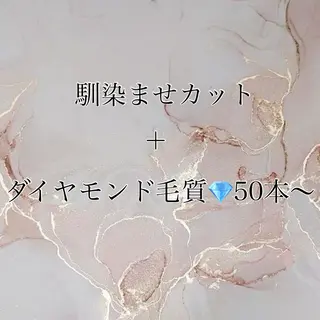 ショート 🪡プルエクステ🪡 カラエク評価◎ユウゴのヘアスタイル