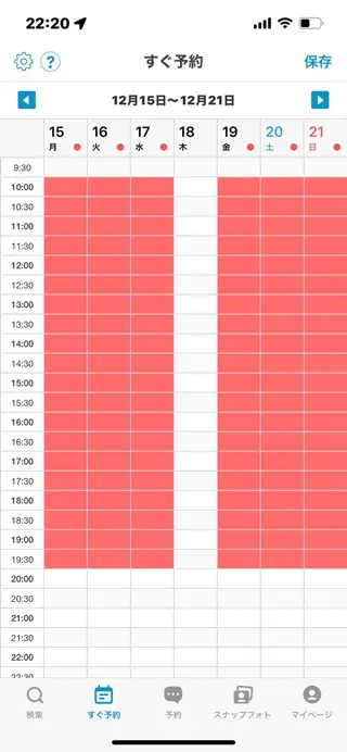 レイヤー/透明感 カラー/徳田真緒のヘアスタイル