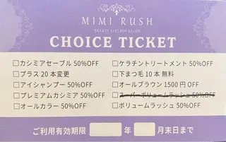 マツエク・マツパ Pixie Bob 🐈‍⬛　位田のヘアスタイル