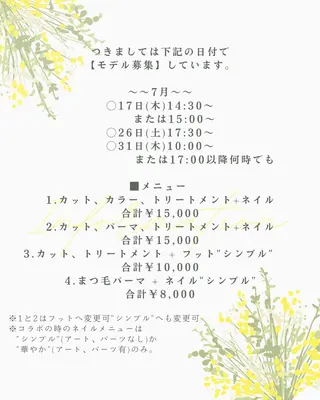 ネイル HAL’s Nail Lab所属・HAL はるのネイルデザイン