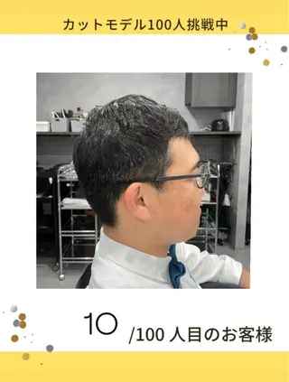 メンズ 白髪ケア  BAUM まやのヘアスタイル