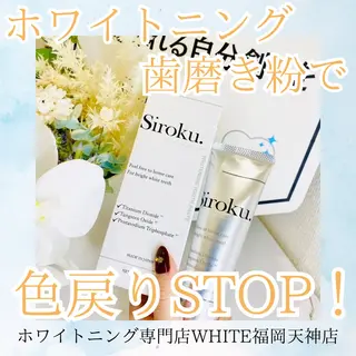 メンズ ホワイトニング専門店 WHITE天神店のエステ・リラクイメージ