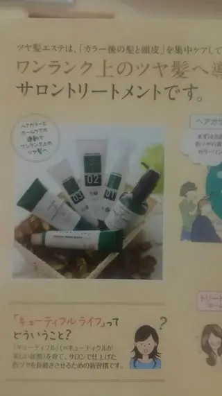 ヘアーインスタジオディアーズ所属・仁平 千賀子のマツエク・マツパデザイン