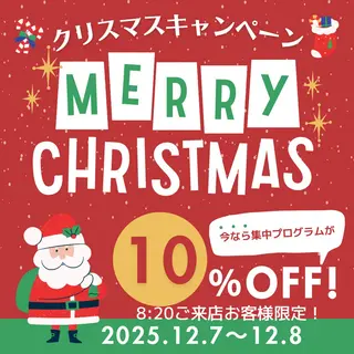 朝活リンパ艶肌小顔 温活痩身ダイエットのエステ・リラクイメージ