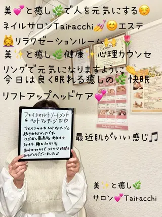 Tairacchi タイラッチのネイルデザイン