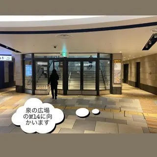 エステ　POLA 梅田のエステ・リラクイメージ