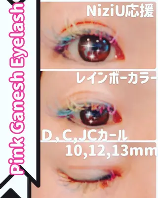 マツエク・マツパ Pinkganesh Eyelashのマツエク・マツパデザイン