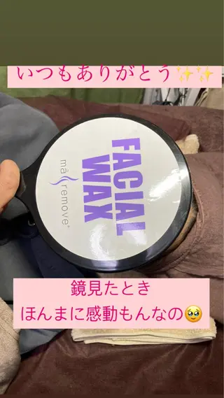 産毛専門店 Bittoのエステ・リラクイメージ