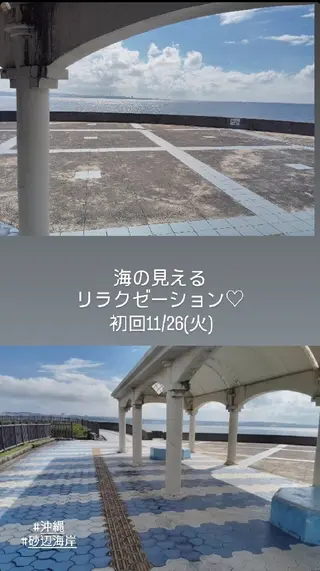リラクゼーションサロン美ら〜chura〜所属・子育て中ママのサロン churaのエステ・リラクイメージ