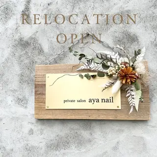 ネイル ａｙａ ｎａｉｌのネイルデザイン
