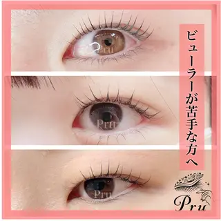 マツエク・マツパ プル eyelashのマツエク・マツパデザイン