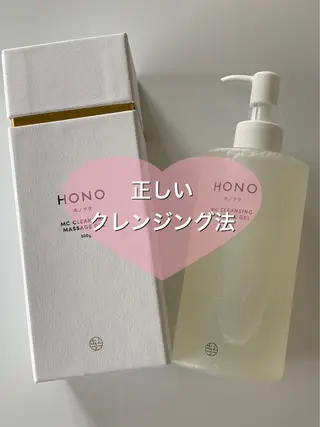 食べながら魅せボディ éclatJua川越のエステ・リラクイメージ