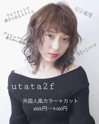 ミディアム カラー 東北No.1完全個室 💐梶谷社長のヘアスタイル