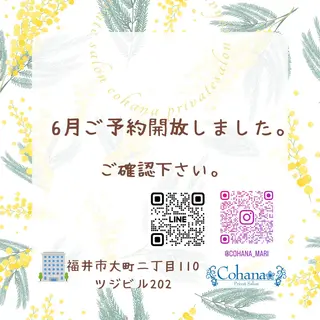 マツエク・マツパ アイブロウ salon cohanaのマツエク・マツパデザイン