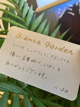 フェイシャルサロン ビアンカガーデンのエステ・リラクイメージ