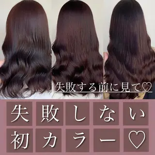 セミロング カラー ブリーチなし Wカラー🩷星野翔太のヘアスタイル