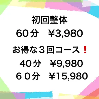 骨格・美容整体　FirstUp（ファーストアップ）@ Share Salon BP内所属・FirstUp 吉祥寺のエステ・リラクイメージ