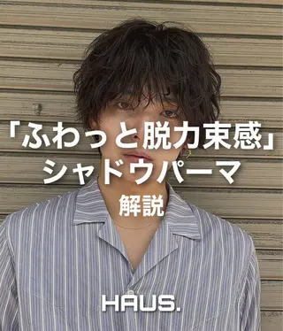 メンズ 🎖️似合わせメンズ パーマ🎖️カネキのヘアスタイル