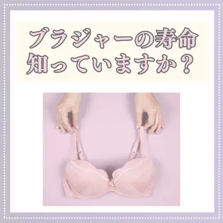 【バスト専門店 】 Kiana のエステ・リラクイメージ