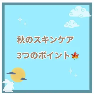 メンズ 都度払い脱毛⭐️ 脱毛サロンMIRACのエステ・リラクイメージ