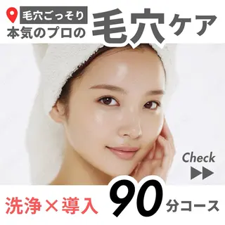 Salon【yuzu.】所属・🍊肌管理×美眉 【yuzu.】の眉毛・アイブロウイメージ