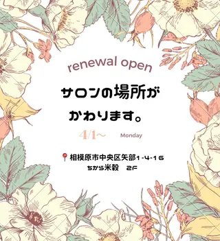 ネイル Li'leaNail AINAのネイルデザイン