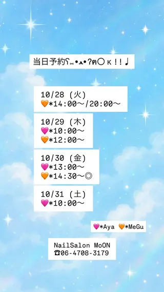 ネイル MoON...❤︎ MeGuのネイルデザイン