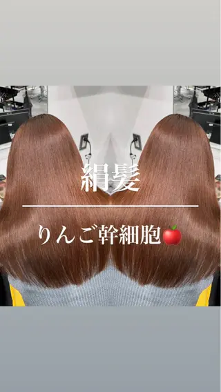 ロング 🪞艶美髪🪞 髪質改善🎖️城彰人のヘアスタイル