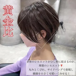 ショート カラー 女性が憧れる ショート/角田愛和のヘアスタイル