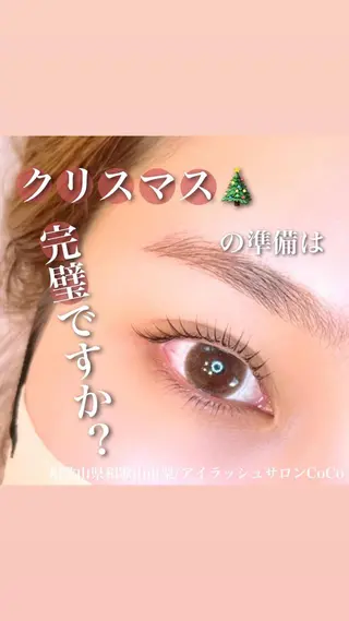 マツエク・マツパ アイラッシュサロン CoCoのマツエク・マツパデザイン