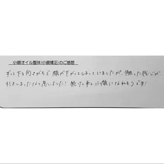 女性専門 Luna time 整体院所属・Luna time  整体院　金子ゆかのエステ・リラクイメージ