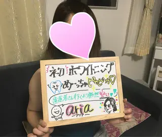 プラチナサロン ariaのエステ・リラクイメージ