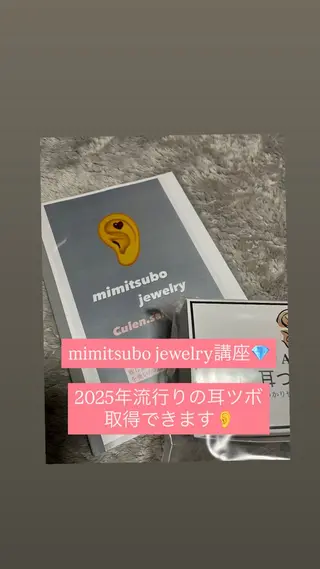 【天神】毛穴・インデ ィバ・ボディケアのエステ・リラクイメージ