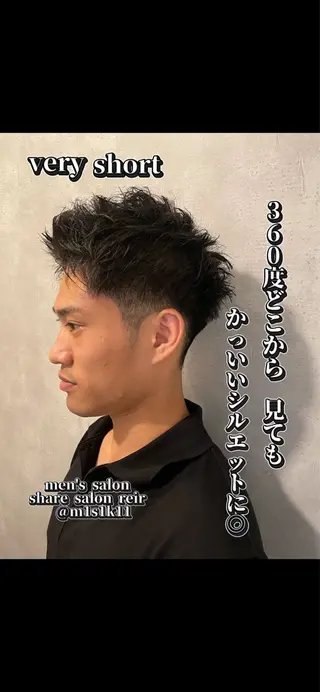 メンズ フリーランスシェアサロンルレイル所属・心斎橋/メンズ /ルレイル/地形真希のヘアスタイル