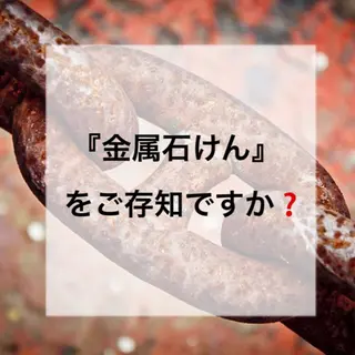 ショート ミディアム セミロング ロング カラー パーマ ヘアアレンジ キッズ ネイル マツエク・マツパ 都度払い肌質改善 &脱毛Blancheのエステ・リラクイメージ